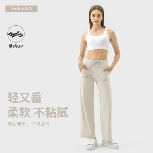 Merillat Merillat's new fall and winter product double-six nylon high-elastic drawstring with pockets loose straight yoga pants