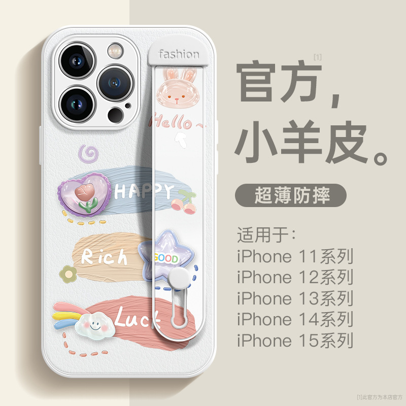 For Apple 16ProMax phone case new iPhone14 wrist strap ultra-thin anti-drop ip13 all-inclusive lambskin