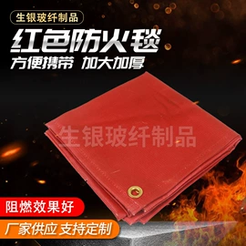 防火设备;耐火防火材料;其他烧烤用具