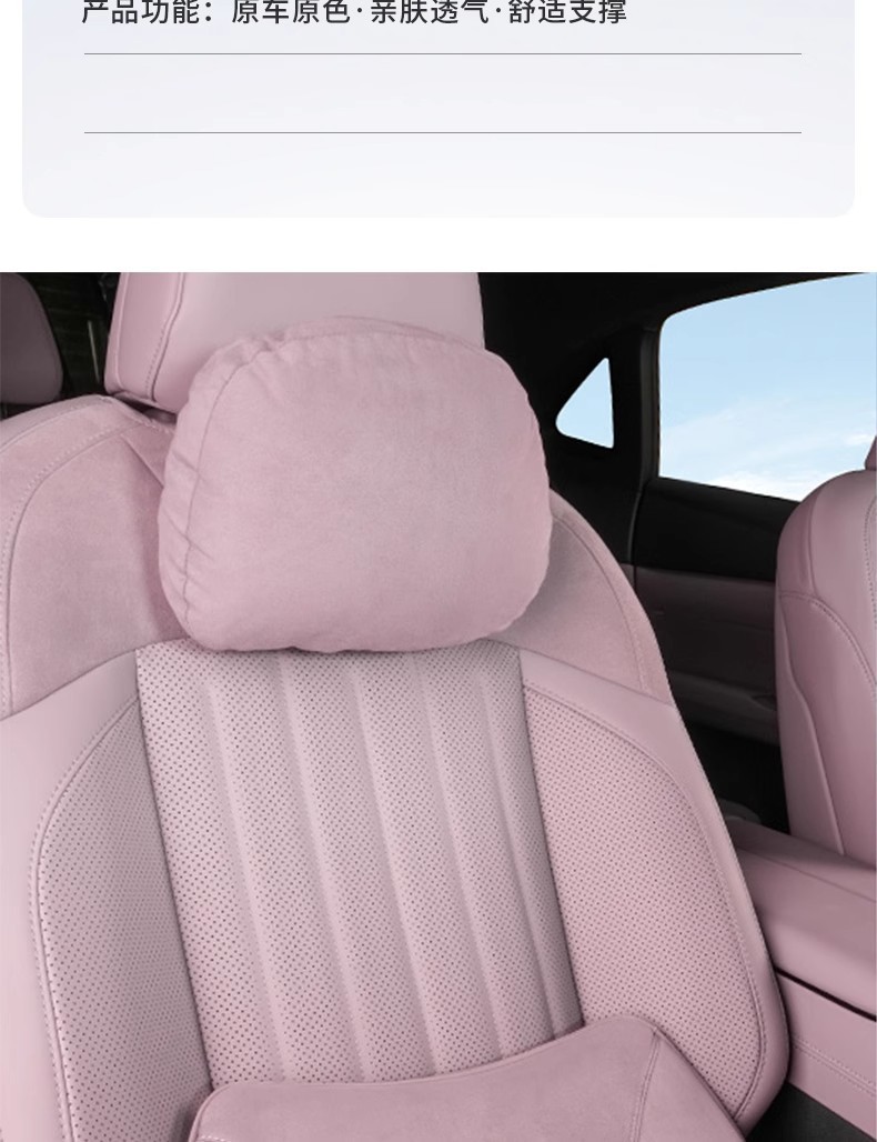 Suitable for Ledao L60 Car Headrest and Lumbar Support, Ledao L60 Car Seat Pillow, Ledao L60 Mall Same Model Headrest