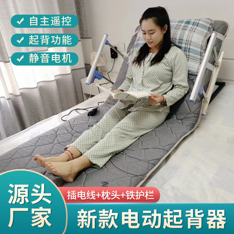 New Electric Lifting Aid for Getting Up, Lifting and Lowering Cushion for the Elderly and Pregnant Women Who Are Bedridden, Multifunctional Stand-Up Aid, Discount