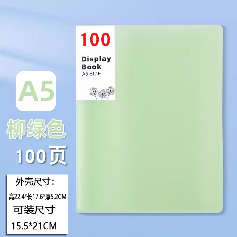 A5-100 페이지 [녹색]