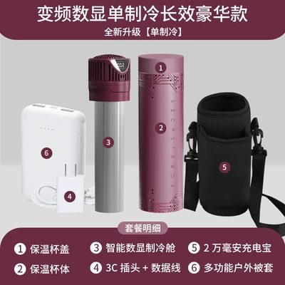 cooling cup – Soyuducular - box4-side-screen-single-cooling-long-lasting-luxury-version-red