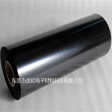 ��ɫkapton����������Ĥ PIĤ 7.5um/12.5um/25um/38um/50um/75um