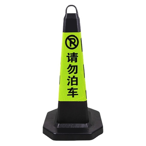 Weighted 70 cubic conical reflective traffic cone rubber bollard no parking road barrier cone traffic cone prohibited parking post warning pillar