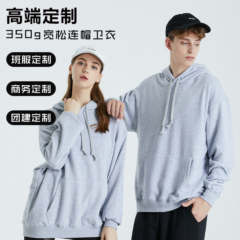 Autumn and winter thick 350g cotton shoulder hooded terry sweater men's and women's solid color American street tide hoodie sweater customization