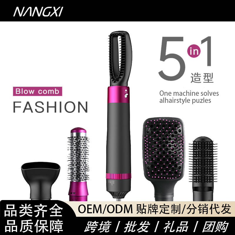 새로운 아마존 크로스 보더 110V 1200W 고출력 핫 에어 빗 5-in-one 스트레이트 헤어 곱슬 머리 스타일링 헤어 빗