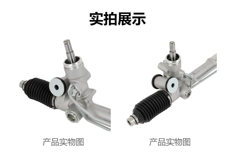 Car steering rack suitable for Buick Rainier 2004-2009 8192077800