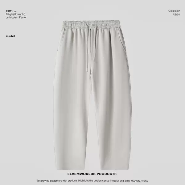 Plus-size men's pants, new autumn collection, modal air-layer sweatpants, straight-leg, loose-fitting, casual pants, high-quality