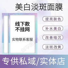 ネットのマスクの線の下の項の薄いぶちのマスクの特証を掛けません。