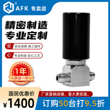 气动高压超高纯隔膜阀 316L4500psi 常开/常闭 工厂直销EP