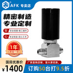 EP级别1/4M VCR隔膜阀 高压气动 316L材质 工厂直销  AFKLOK