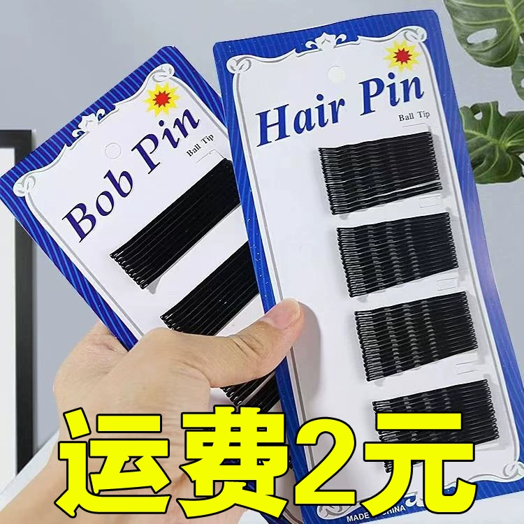 Черная верхняя зажим новая заколка для волос девушка челка для волос, головная уборка, клип