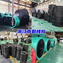 输送带;矿山施工设备;密封条