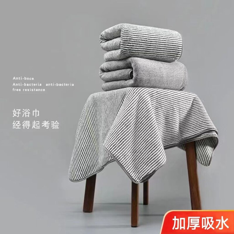 Large bath towel coral fleece super absorbent towel two-piece combination suit stripes European and American sand absorbent thick wholesale