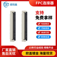FPC�B��������0.5�g��H2.0���w������FFC��ƽܛ�ž����^
