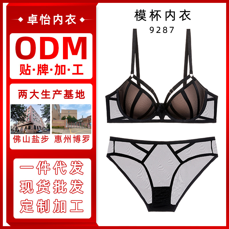 Procesamiento de correas de pecho personalizadas para mujer