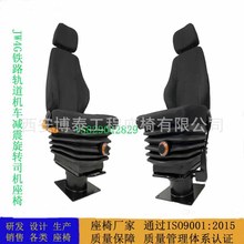 轨道机车维修替换座椅 机务段调车司机室座椅 火车司机座椅厂家
