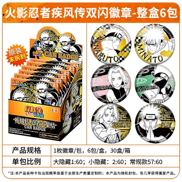 Naruto, bullets, badge, 6 pieces