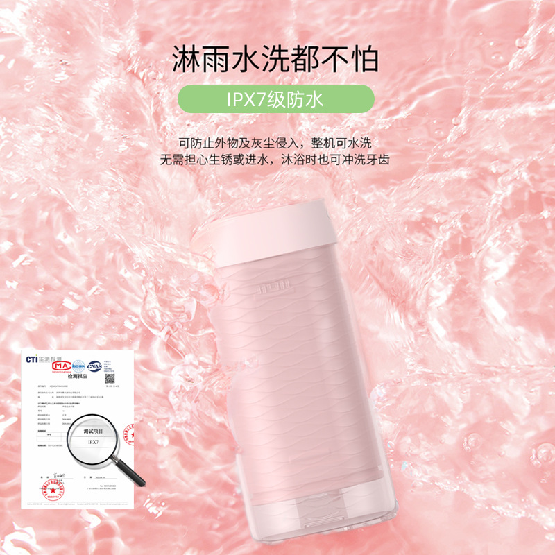 新款电动冲牙器便携式 家用洗牙器洁牙正畸清洁脉冲水牙线冲牙器