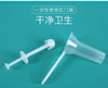 20 medical disposable anal mirrors anal extensor anal expansion anal anal endoscopy medium number