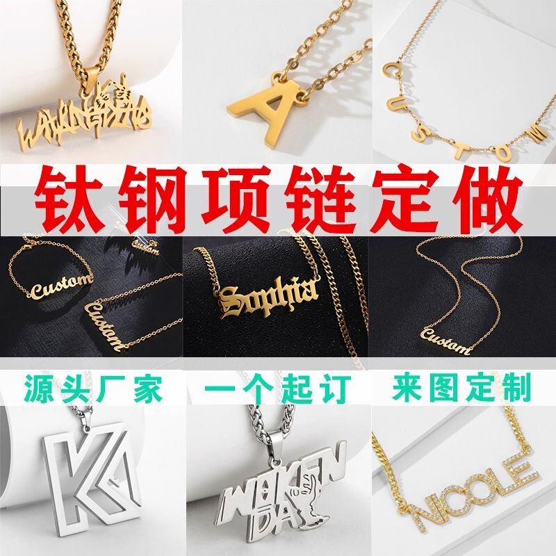 Titanium Steel Necklace with Custom Letter Logo, Name Necklace, Custom Pattern Pendant, Clavicle Chain, Custom Metal Pendant