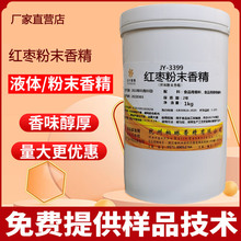 �t����ĩ�㾫ʳƷ���決���c��������̲趹�{����۝���ˮ�Ͷ���