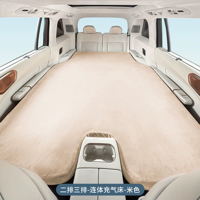 Suitable for Lynk & Co 900 Other Automotive Interior Supplies - lk900-second-and-third-rows-one-piece-inflatable-bed-off-white