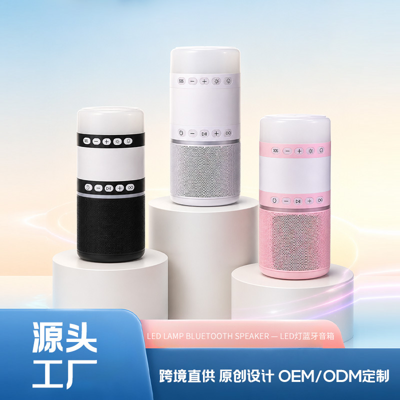Outdoor Portable Bluetooth Led Light Speaker Wireless Subwoofer Home Atmosphere Light Speaker Source Factory Wholesale