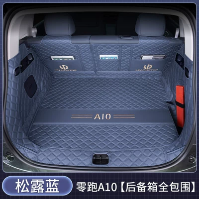 Mat 2026 Model Leapmotor | Trunk Mat - truffle-blue-all-inclusive-404040