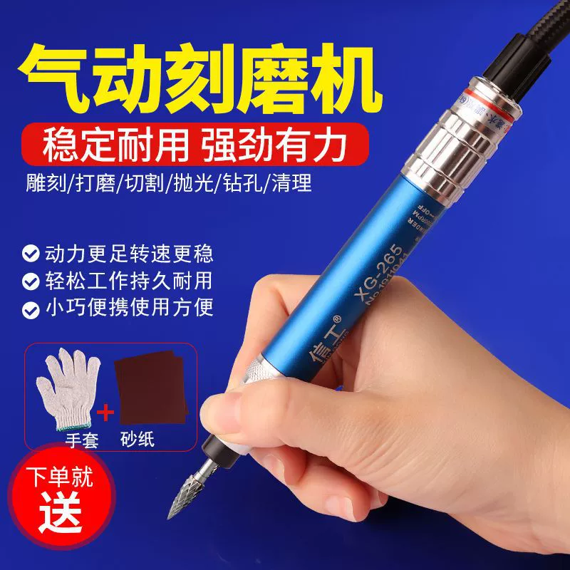 Малый мини пневматический шлифовальный станок ветровой шлифовальный станок ветровой шлифовальный ручка пневматический гравировальный станок пневматический инструмент электрический шлифование