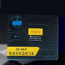 �ƿ܇늄ӳ��ñ�yʽ�๦��܇�d���Ͳ���̥48v60v72�߉�ͨ��