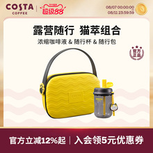 COSTA؈SжYռ{ܱͶYоƷ