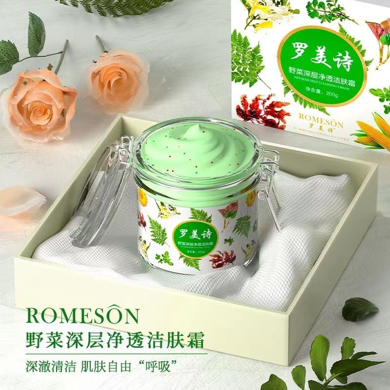 Official Genuine Luomeishi Wild Vegetable Deep Cleansing Cream to Remove Blackheads, Deep Cleansing, Gentle and Refreshing Cleansing Cream