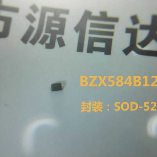 台湾光宝红外线接收管 LTR-536 全新大量现货 900nm