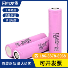 ԭbF؛INR18650-30Q 3000mAh 10C늳