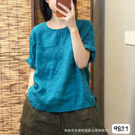 亚麻T恤衫女2026夏季新款文艺纯色圆领百搭中袖宽松套头衬衣小衫