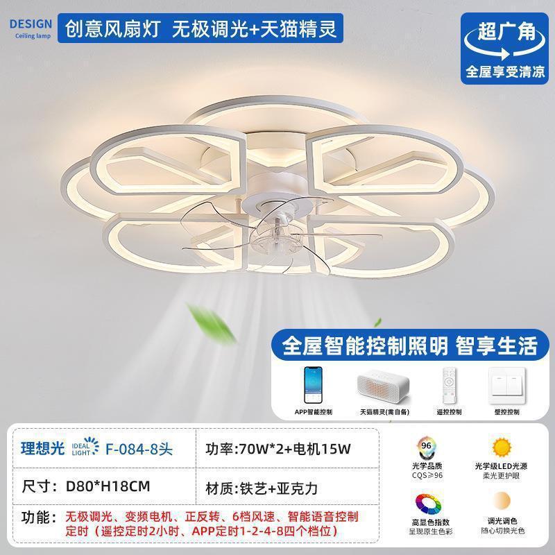 Nueva lámpara de ventilador de techo simple y moderna lujosa lámpara de frente de sala de estar con ventilador eléctrico transfronterizo de frecuencia variable inteligente lámpara de ventilador de techo