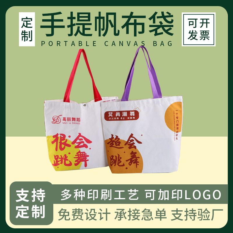 Cloth bag