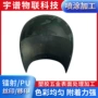 杭州伪装迷彩塑料漆