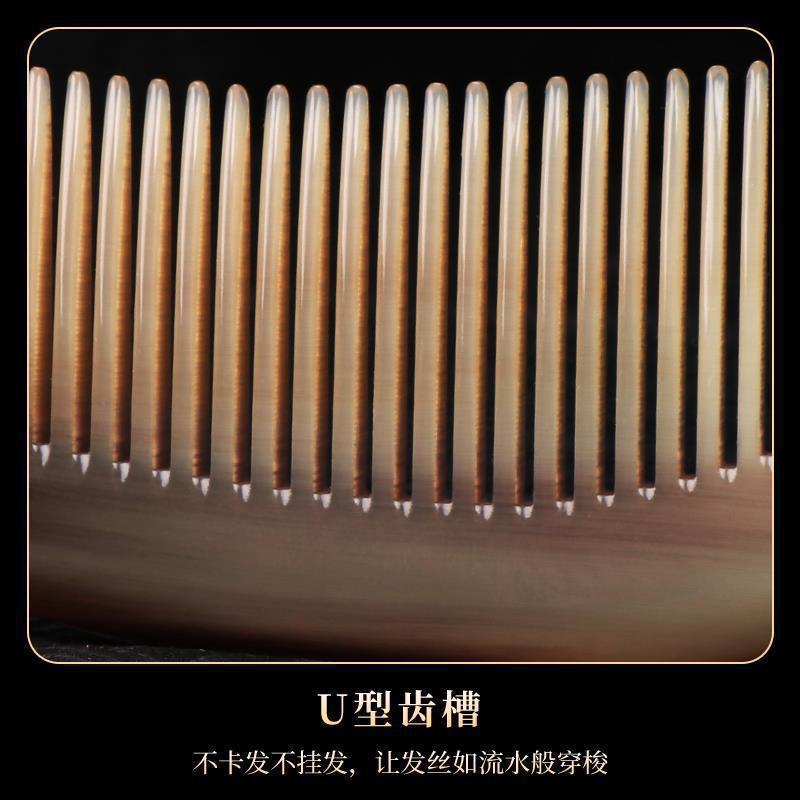 女性のロングヘア用の天然本物のヤクの角の櫛、男性用の静電気を起こさない家庭用、本物の公式旗艦店の櫛|undefined