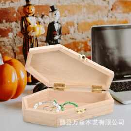 木质六边形珠宝盒十字图案耳环手链项链收纳盒万圣节糖果盒