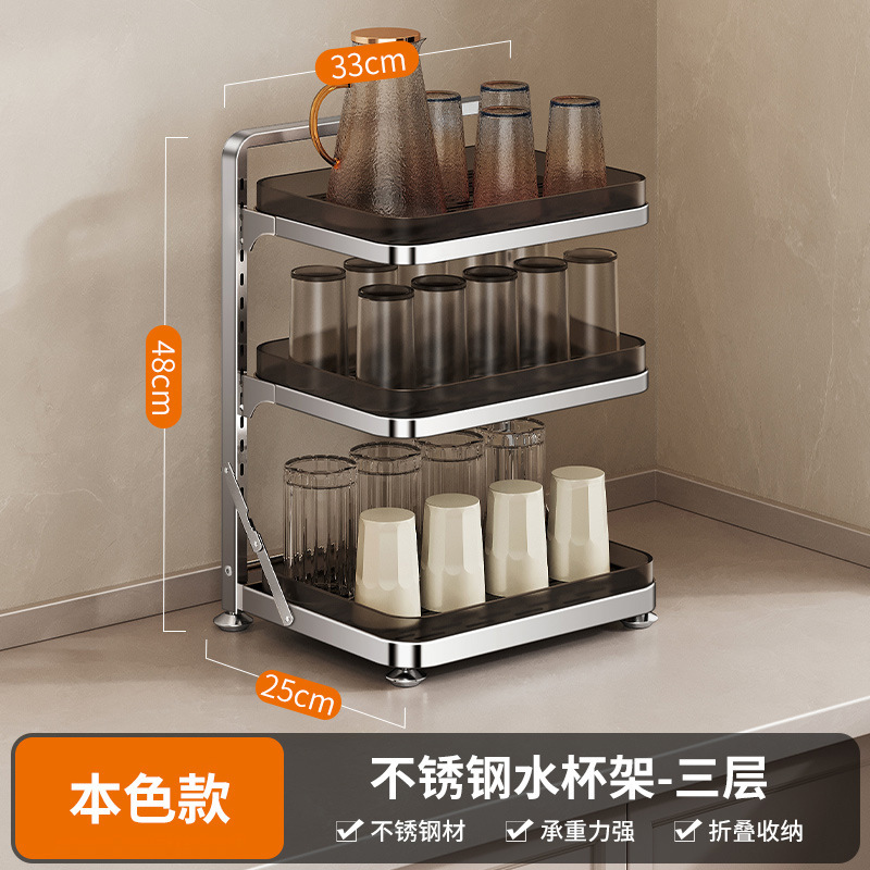 厨房置物架水杯收纳架多层不锈钢家用多功能台面水壶茶具托盘架子|undefined