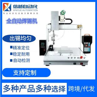 ��Խȫ�ԄӺ��a�C�ι�λPCB�庸�����Ԫ�����c�a���a���a����
