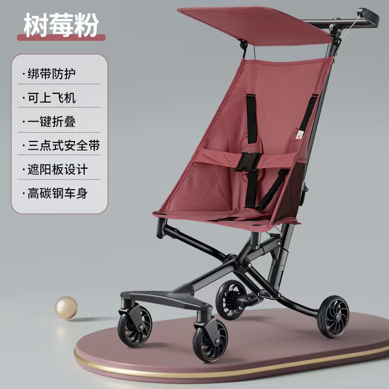 树莓粉+秒折叠+侧兜