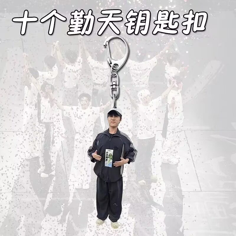 卓沅十个勤天周边表情亚克力礼物透明钥匙扣高颜值书包挂件挂饰|undefined