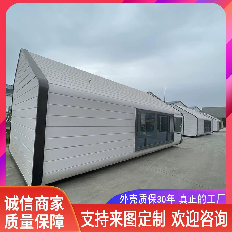 Espacio cápsula móvil habitación móvil Hotel B & B Nuevo alojamiento lugar escénico al aire libre insonorizado Apple almacén Sunshine Room