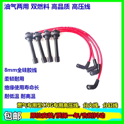 piece set – Other power supply, ignition system