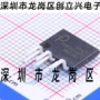 直插全新top264esip-7芯片