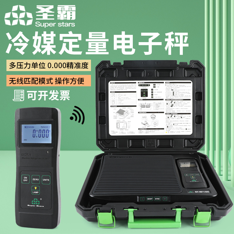RF-100 범위 100kg [무선 패널 제어]
